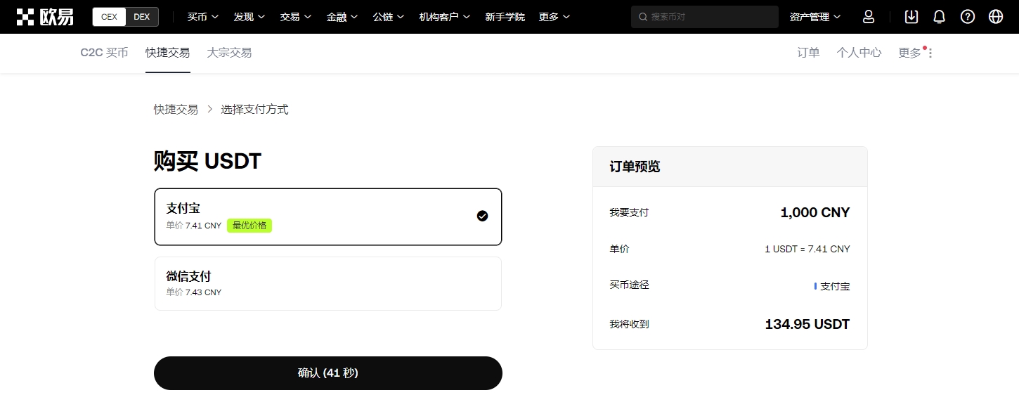 甜蜜回忆,邹市明献藏,头诗纪念与,ebpay,ebpay钱包,ebpay钱包官网下载