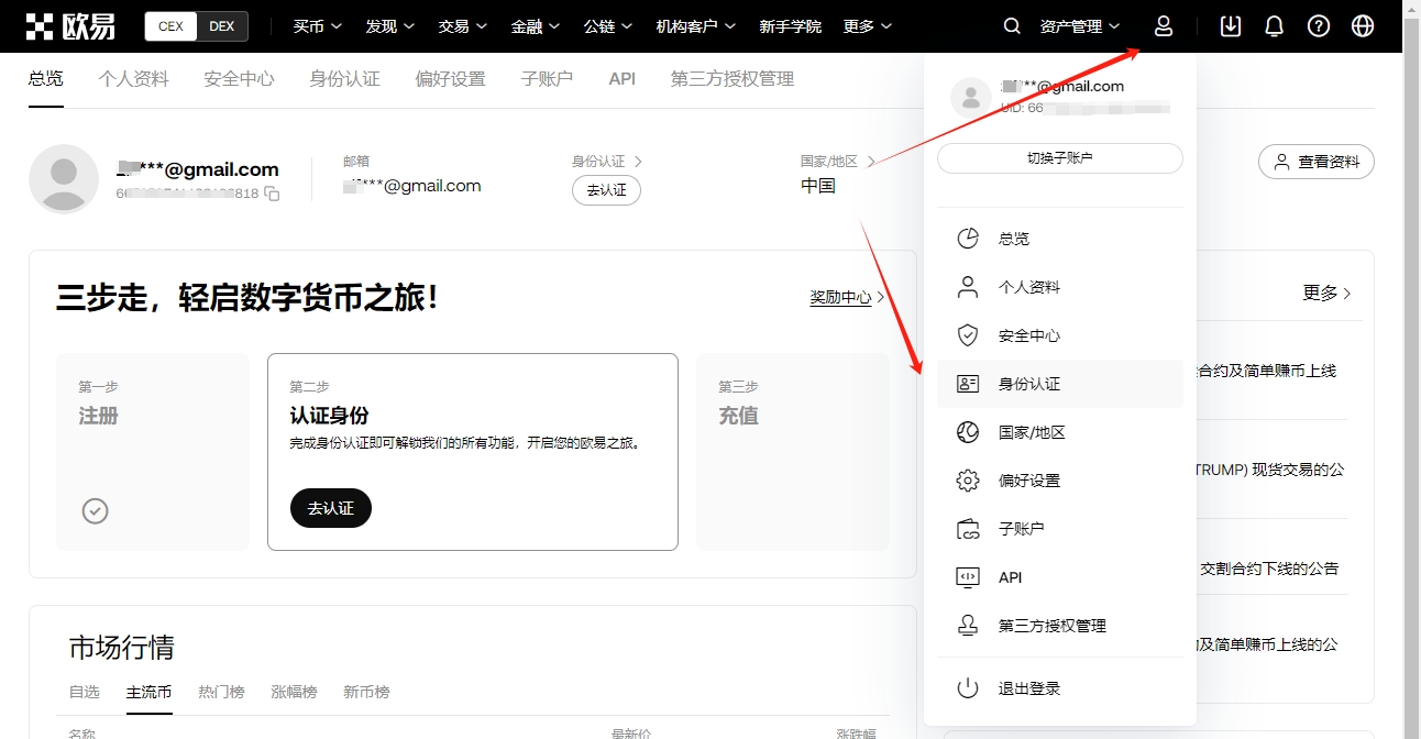 欧洲冠军联,赛改革在即,规模增至,ebpay,ebpay钱包,ebpay钱包官网下载