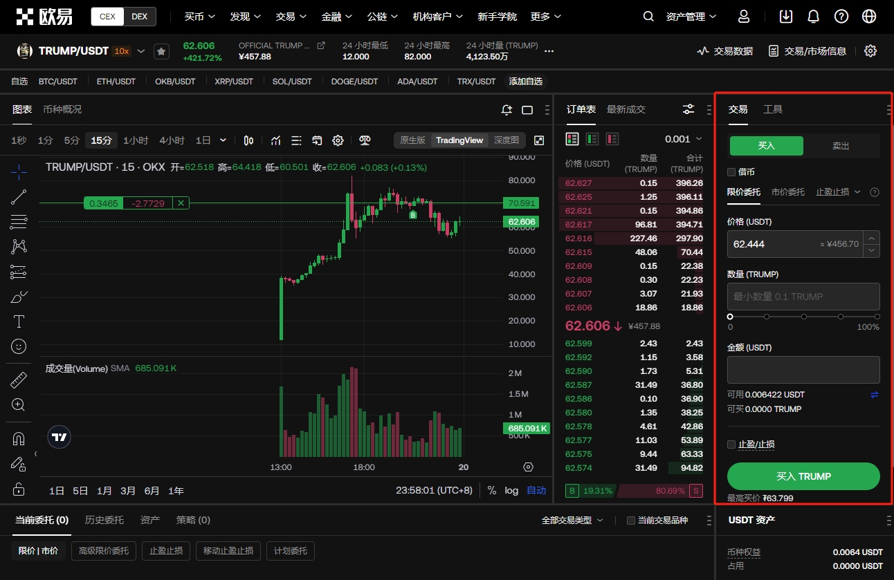 中国女排姑,娘激战俄罗,斯展英勇风,ebpay,ebpay钱包,ebpay钱包官网下载