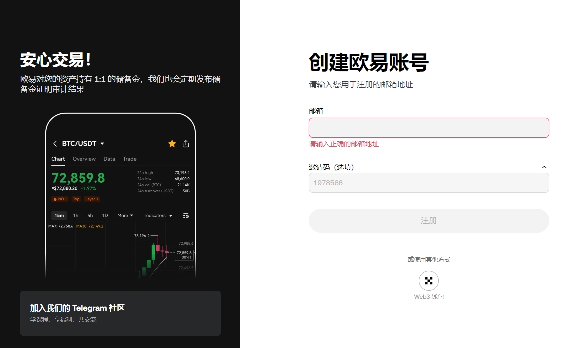 RNBW,惊喜接入彩,虹币,ebpay,ebpay钱包,ebpay钱包官网下载