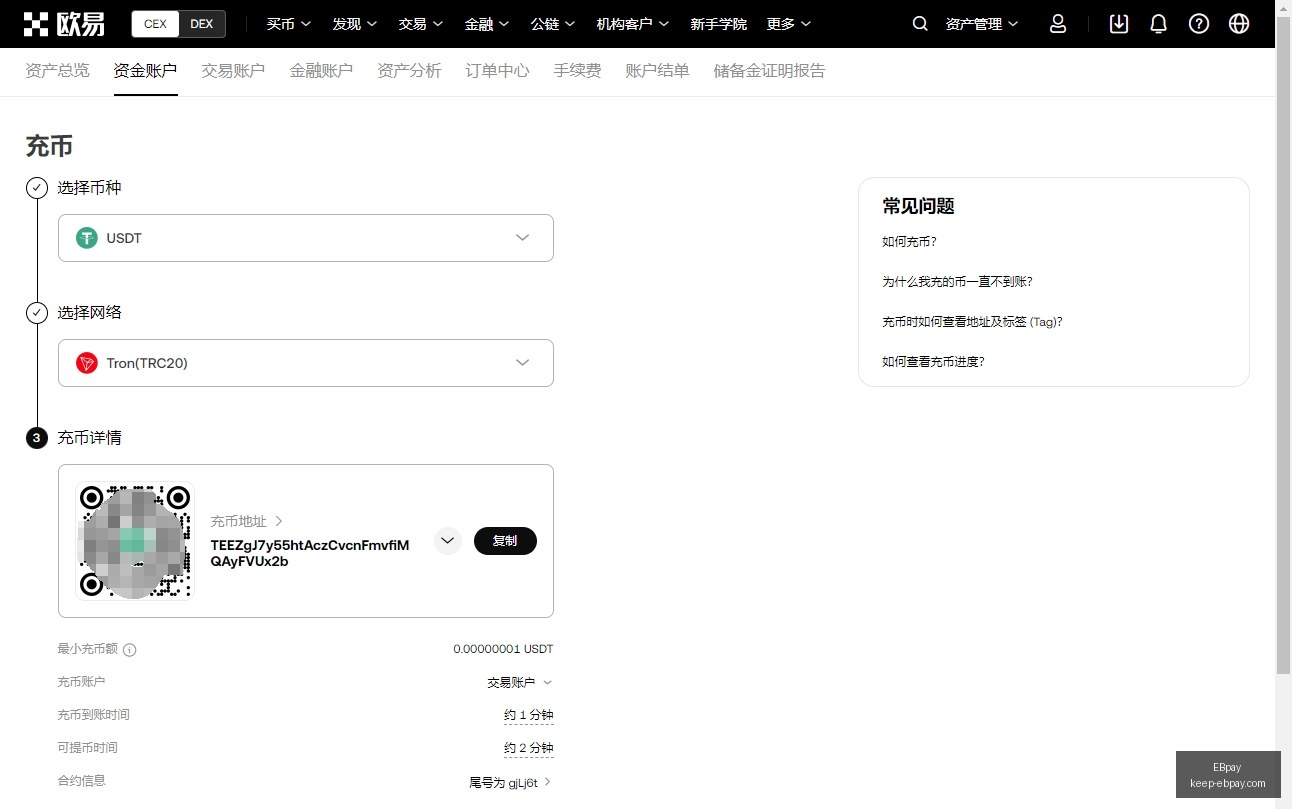 币币情解析,首次大规模,回撤清算仅,EBpay官网,EBpay支付,EBpay优惠,EBpay选购,在线支付解决方案