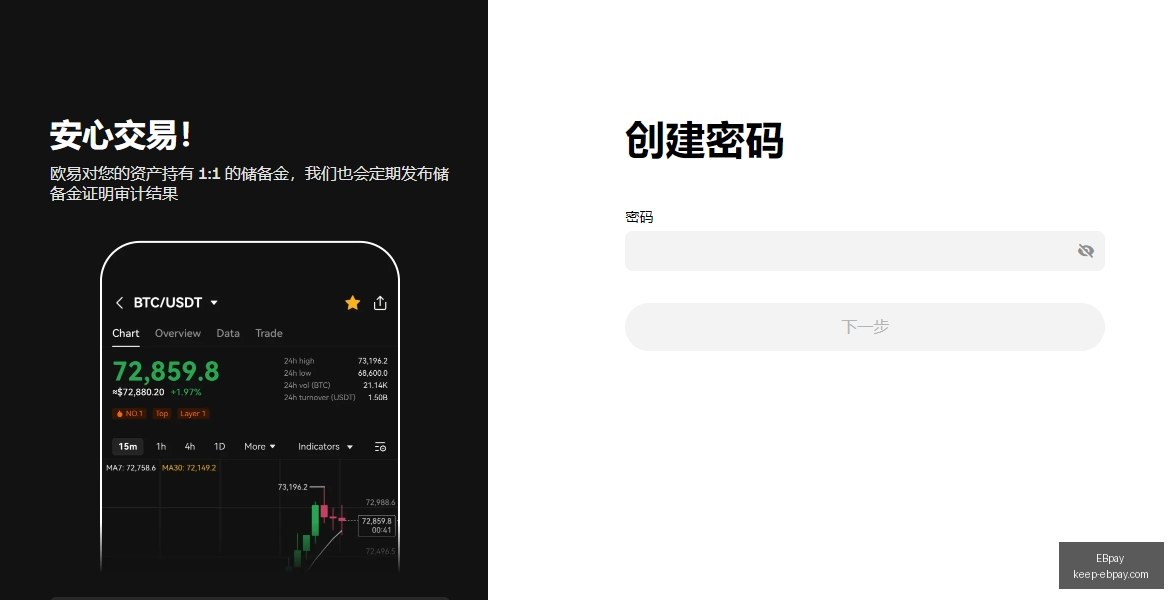前瞻,高盛携手摩,根大通引领,EBpay官网,EBpay支付,EBpay优惠,EBpay选购,在线支付解决方案