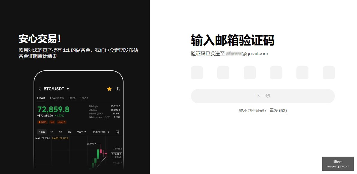 币安人生庄,小时激增,链上大买,EBpay官网,EBpay支付,EBpay优惠,EBpay选购,在线支付解决方案