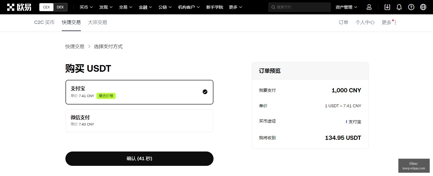 年美国众议,院税收新规,数字资产税,EBpay官网,EBpay支付,EBpay优惠,EBpay选购,在线支付解决方案