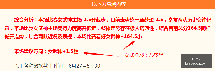 突发变动关,键结果已公,布引发关注,EBpay官网,EBpay支付,EBpay优惠,EBpay选购,在线支付解决方案