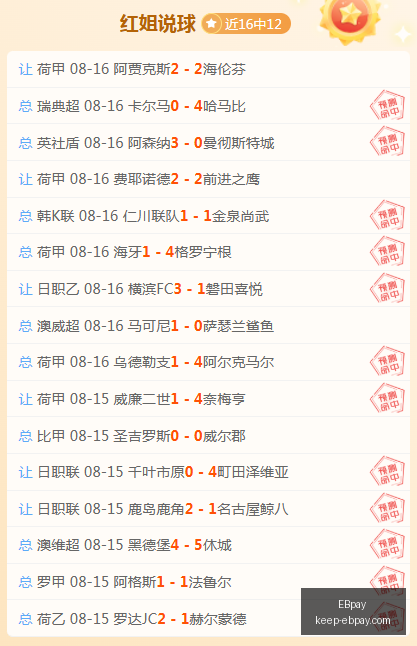黎巴嫩篮球,小将三分制,杨瀚森退场,EBpay官网,EBpay支付,EBpay优惠,EBpay选购,在线支付解决方案