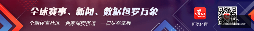 焦点战,山猫与狂热,交锋,EBpay官网,EBpay支付,EBpay优惠,EBpay选购,在线支付解决方案