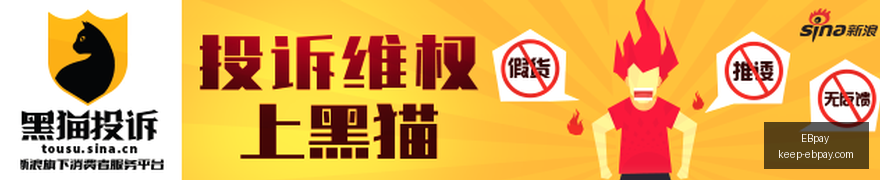 虚拟偶像电,竞跨界,新玩法引爆,EBpay官网,EBpay支付,EBpay优惠,EBpay选购,在线支付解决方案